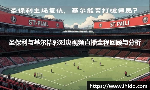 竞技宝JJB官方网站